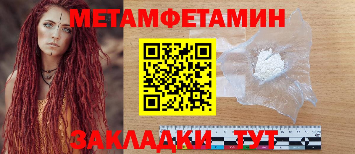 АМФ  Амфетамин 98%  Вход с VPN  Ухта 