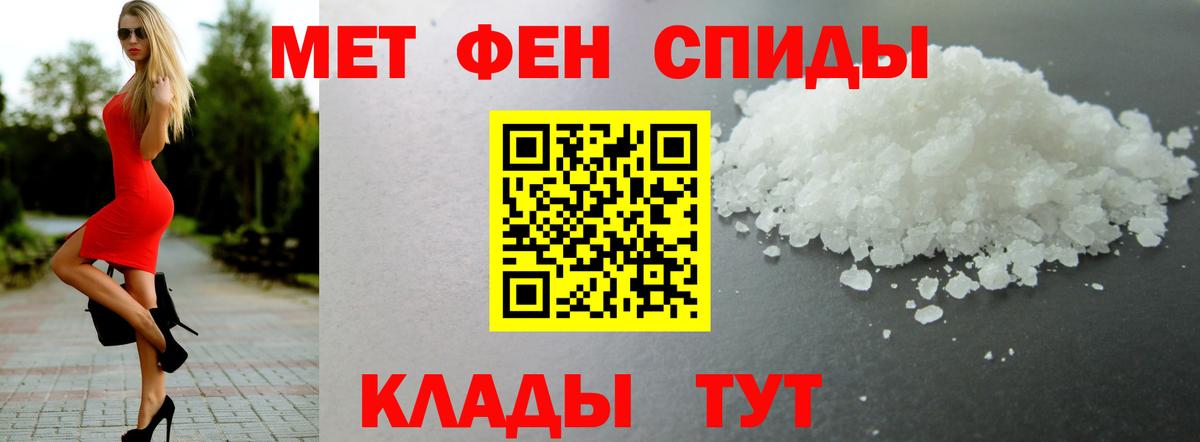 АМФЕТАМИН Premium Ухта