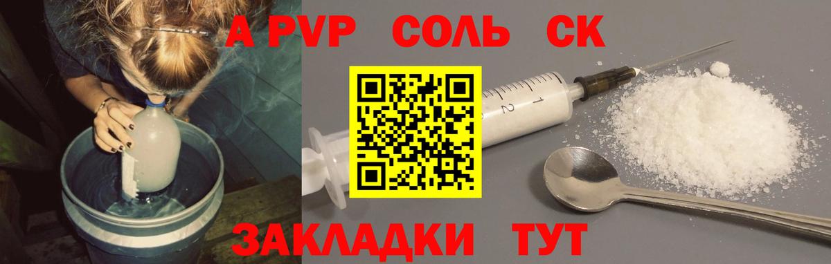 Ухта  хочу   А ПВП Соль  Вход с VPN  Альфа ПВП Соль 