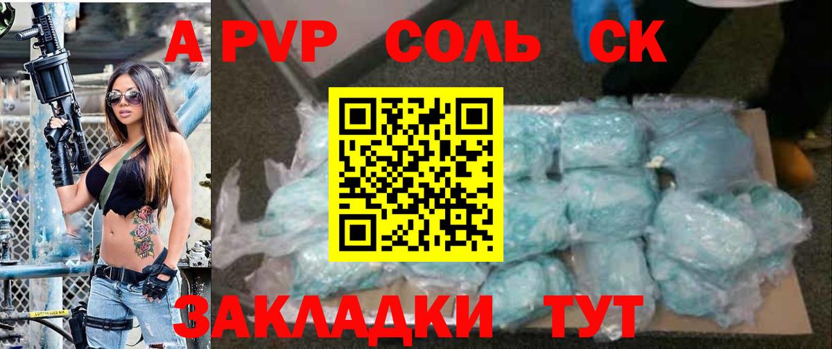 А ПВП СК КРИС Ухта
