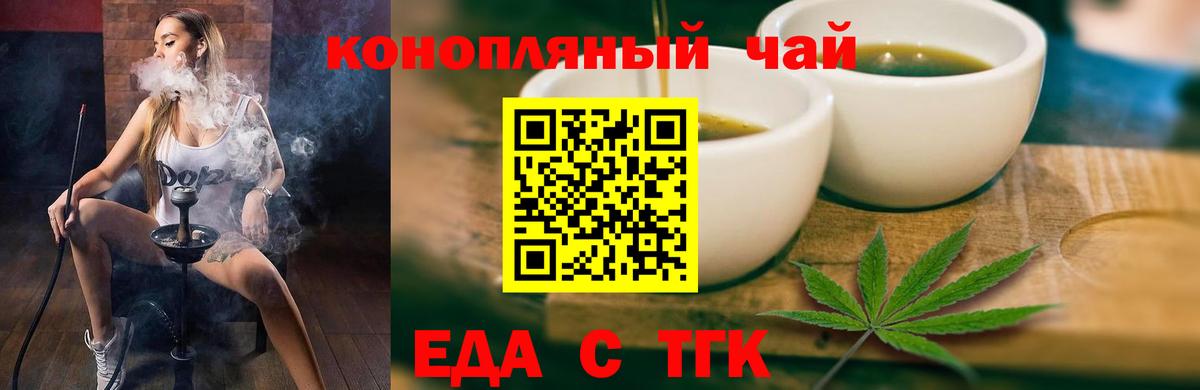 Canna-Cookies конопля  Вход с VPN  Ухта 