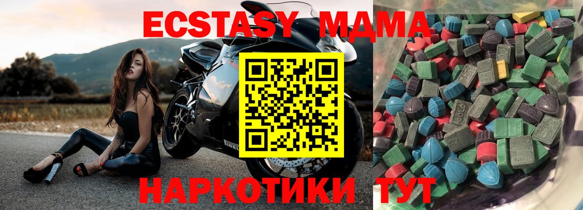 ЭКСТАЗИ VHQ Ухта