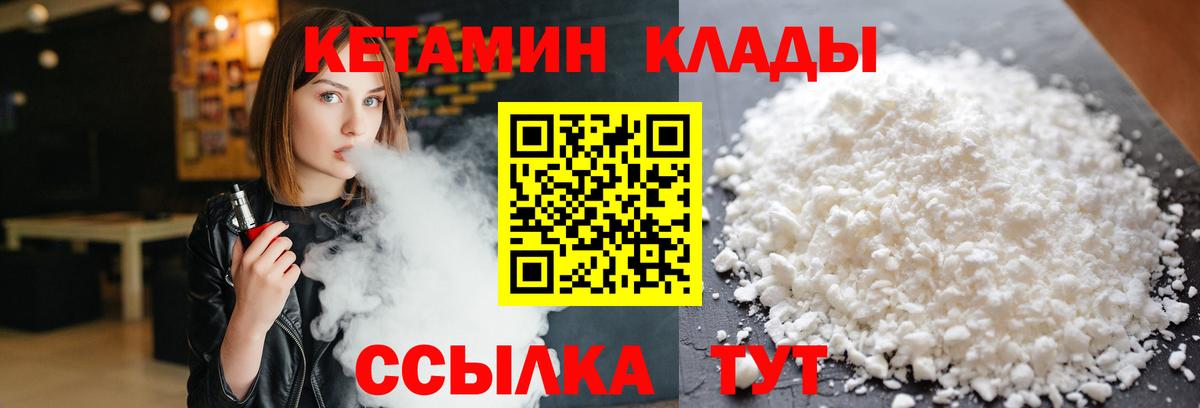 Меф кристаллы  Конопля  Вход с VPN  Экстази  Ухта  ГАШ 