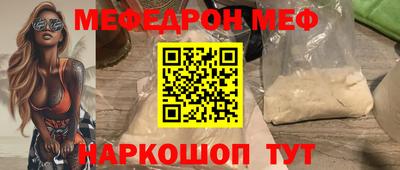 марихуана Наро-Фоминск