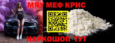 марихуана Наро-Фоминск