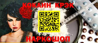 марихуана Наро-Фоминск