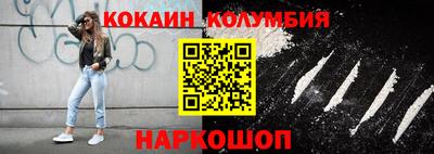 прущие грибы Нальчик