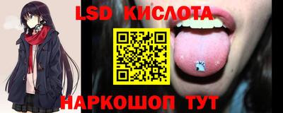 марихуана Наро-Фоминск