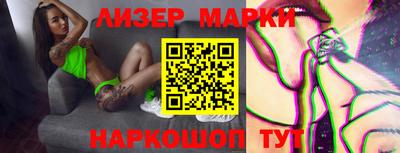 марихуана Наро-Фоминск