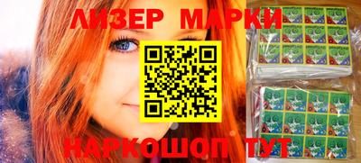 марихуана Наро-Фоминск