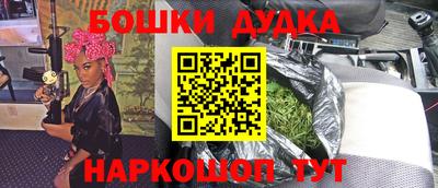 марихуана Наро-Фоминск