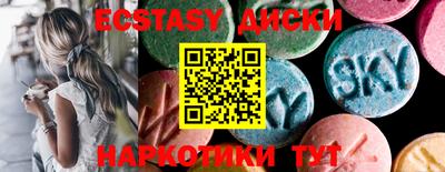прущие грибы Нальчик