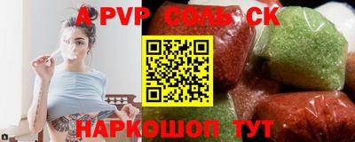 прущие грибы Нальчик