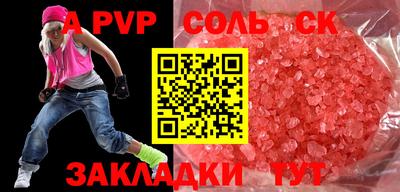 прущие грибы Нальчик