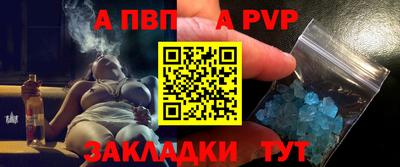 марихуана Наро-Фоминск