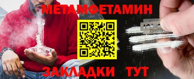 прущие грибы Нальчик