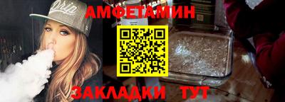 марихуана Наро-Фоминск
