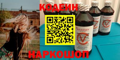 прущие грибы Нальчик