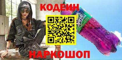 марихуана Наро-Фоминск