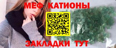 марихуана Наро-Фоминск