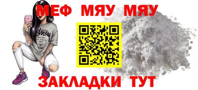 прущие грибы Нальчик