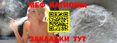 марихуана Наро-Фоминск