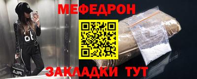 марихуана Наро-Фоминск
