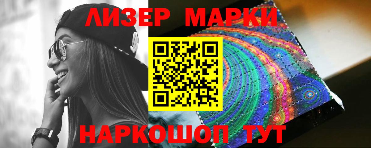 гидра маркетплейс  ЛСД экстази ecstasy  ЛСД экстази ecstasy  Вход с VPN  Ухта 