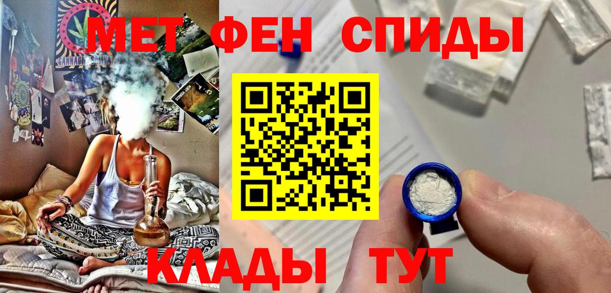 Ухта  МЕТАМФЕТАМИН кристалл  Вход с VPN 