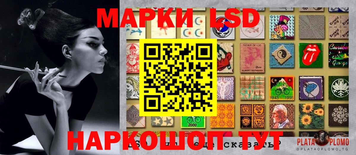 Ухта  Марки NBOMe 1500мкг  Марки NBOMe  Вход с VPN 