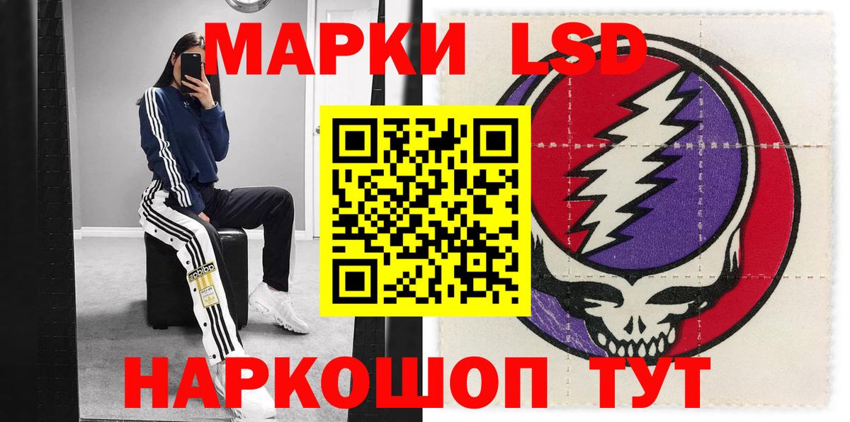Марки 25I-NBOMe 1500мкг Ухта