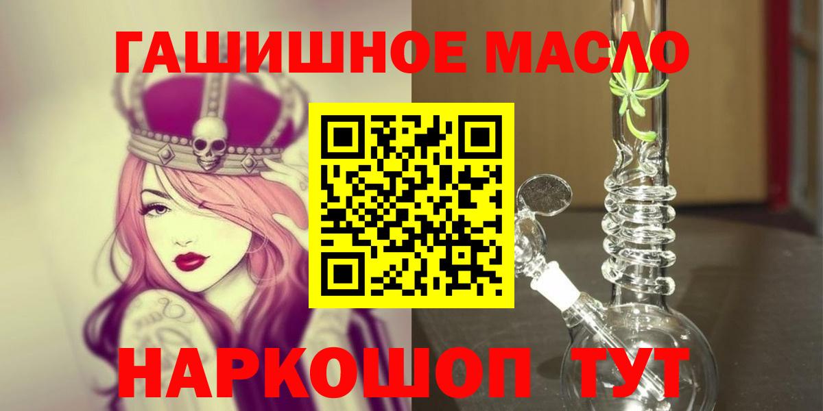 ТГК концентрат  Вход с VPN  Ухта 