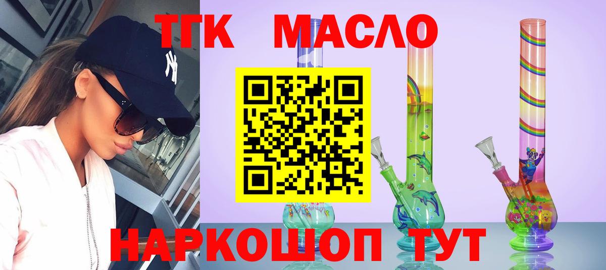 Дистиллят ТГК Wax Ухта