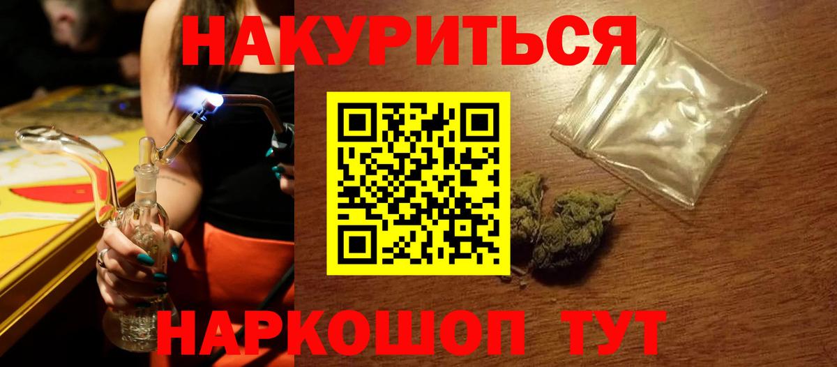 Марихуана марихуана  Каннабис SATIVA & INDICA  Ухта  Канабис Amnesia  МАРИХУАНА Bruce Banner  Вход с VPN 